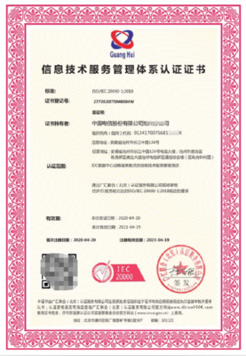 力嘉咨詢 重慶ISO體系認(rèn)證及社會責(zé)任體系認(rèn)證辦理周期與技術(shù)服務(wù)指南